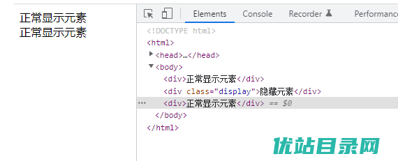css怎么实现鼠标经过隐藏显示样式-前端问答