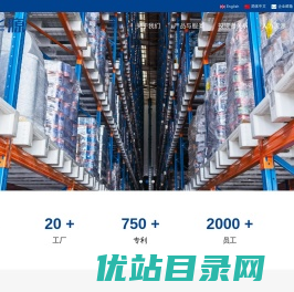 苏州华源控股股份有限公司