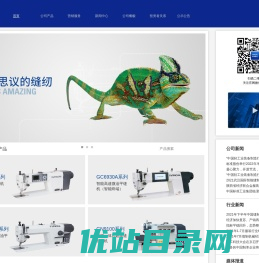 西安标准工业股份有限公司