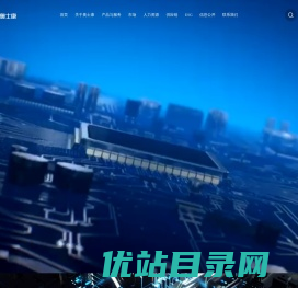 奥士康科技股份有限公司