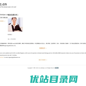 山东东明石化集团