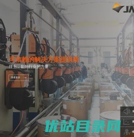 品牌电焊机