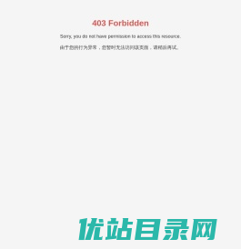 重庆三圣实业股份有限公司