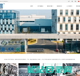 苏州富强科技有限公司