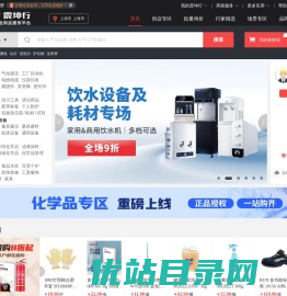 震坤行工业超市