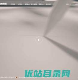 浙江日发精密机械股份有限公司