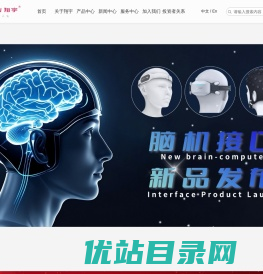 翔宇医疗