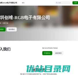 创维电视官网