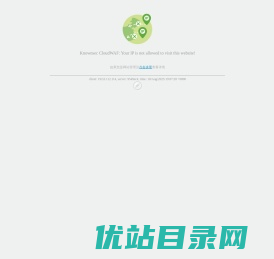 攀钢集团江油长城特殊钢有限公司