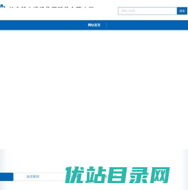 甘肃第六建设集团股份有限公司