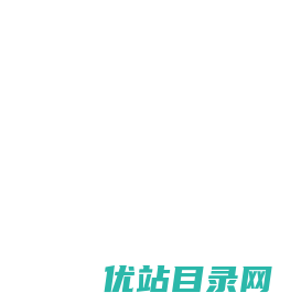 垂直机械网，实名认证的贸易平台，实名认证的贸易平台