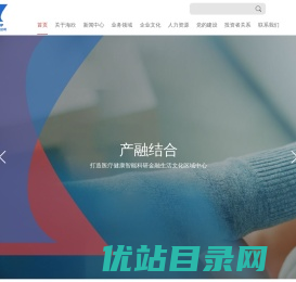 海欣股份