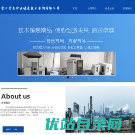 营口普惠