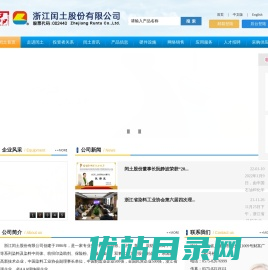 分散染料