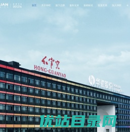 湖南华联瓷业股份有限公司