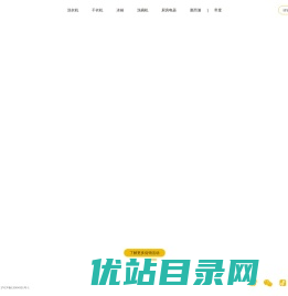 惠而浦官网