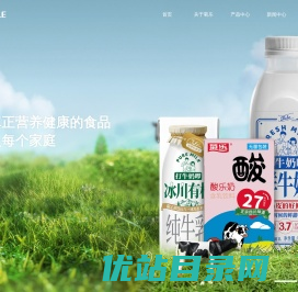 【四川菊乐食品股份有限公司】