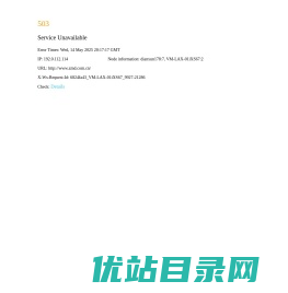 浙商中拓集团股份有限公司官网