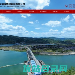 官方首页