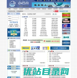中国机械网―机械行业网站！