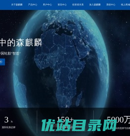 青岛森麒麟轮胎股份有限公司官网
