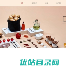 上好佳（中国）有限公司