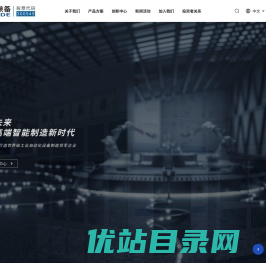Shenzhen