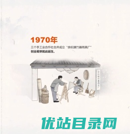华立集团股份有限公司