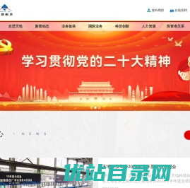 天地科技