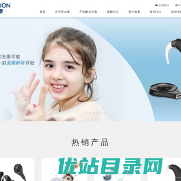 浙江诺尔康神经电子科技股份有限公司