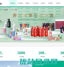 四川新绿色药业科技发展有限公司
