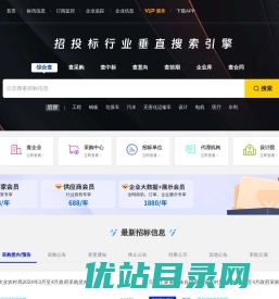 马蜂盯标