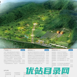 河北福成五丰食品股份有限公司