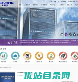 北洋集团