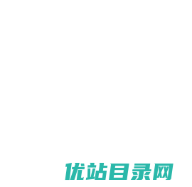 吉恩镍业首页
