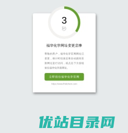 中文首页