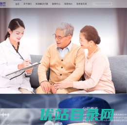 启明医疗