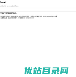 合纵官网