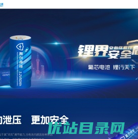 多氟多新能源科技有限公司
