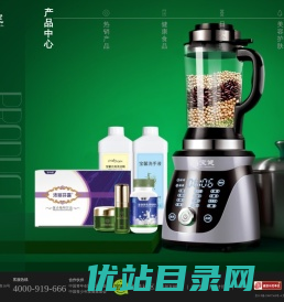 宝健中国