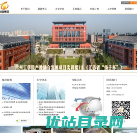 龙海建设集团有限公司欢迎您！