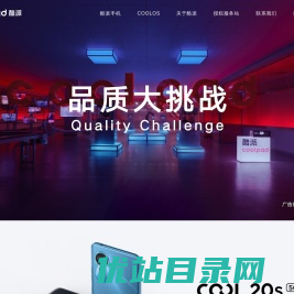 酷派商城