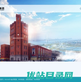 武汉市水务集团有限公司