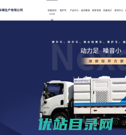 陕西救护车厂家