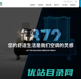 麦克维尔中央空调官网
