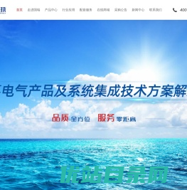 常熟市国瑞科技股份有限公司