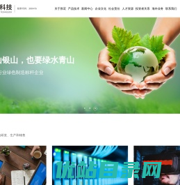 胜宏科技(惠州)股份有限公司