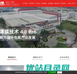 专注创新