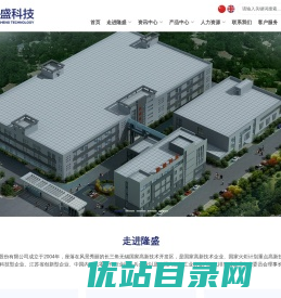 无锡隆盛科技股份有限公司