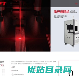 深圳市杰普特光电股份有限公司